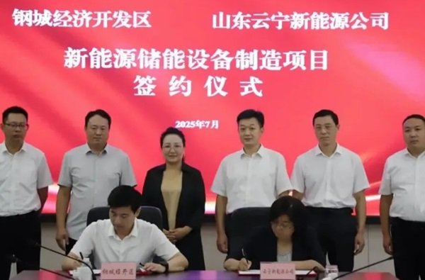 图片来源:投资济南 图片来源:投资济南