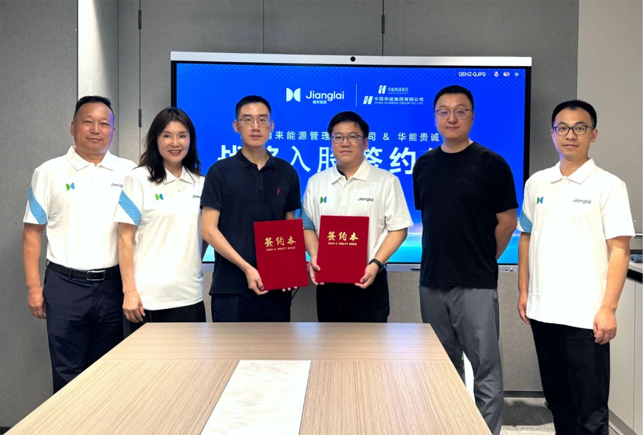 图片来源:疆来能源 图片来源:疆来能源