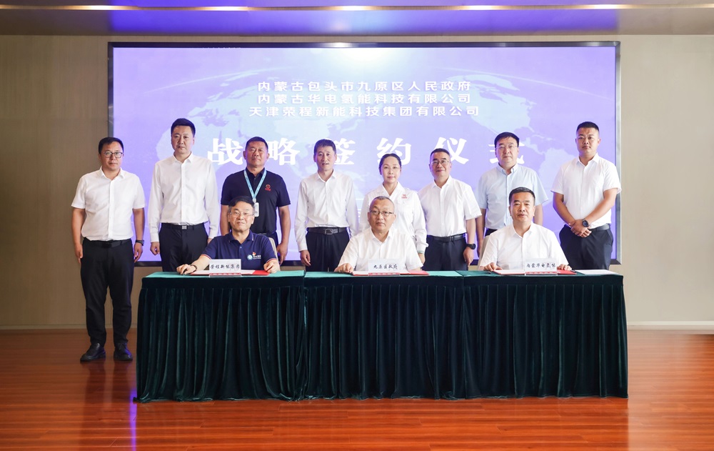 图片来源:荣程集团 图片来源:荣程集团