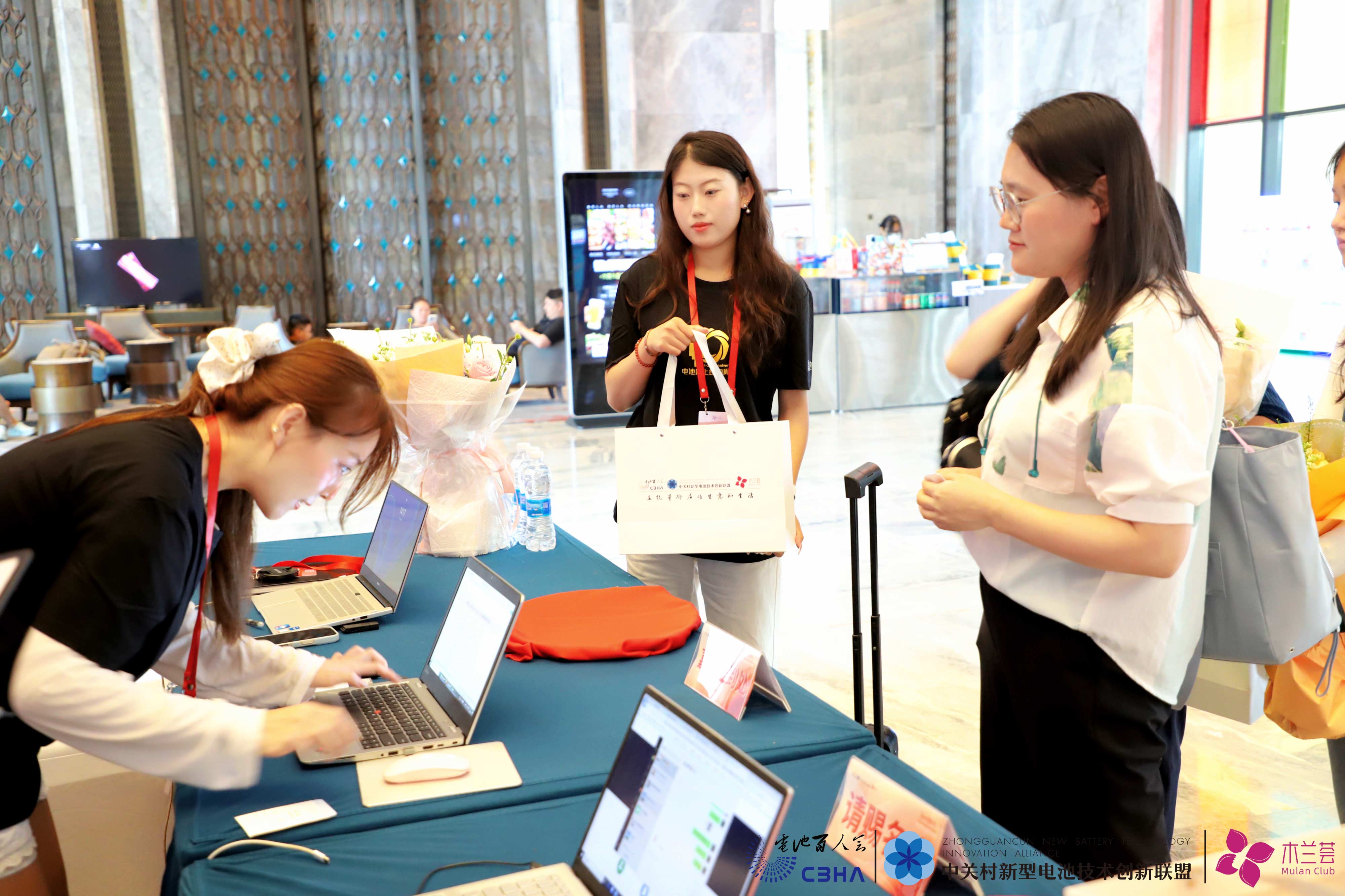 电池百人会第二届“木兰荟”女企业家峰会今日报到 电池百人会第二届“木兰荟”女企业家峰会今日报到