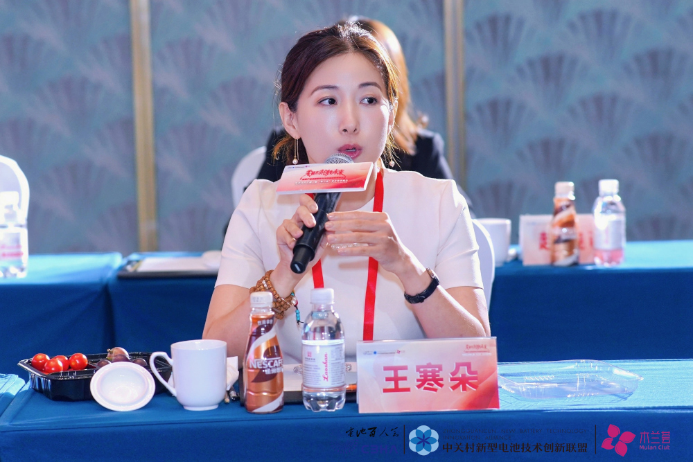 主题互动环节 主题互动环节