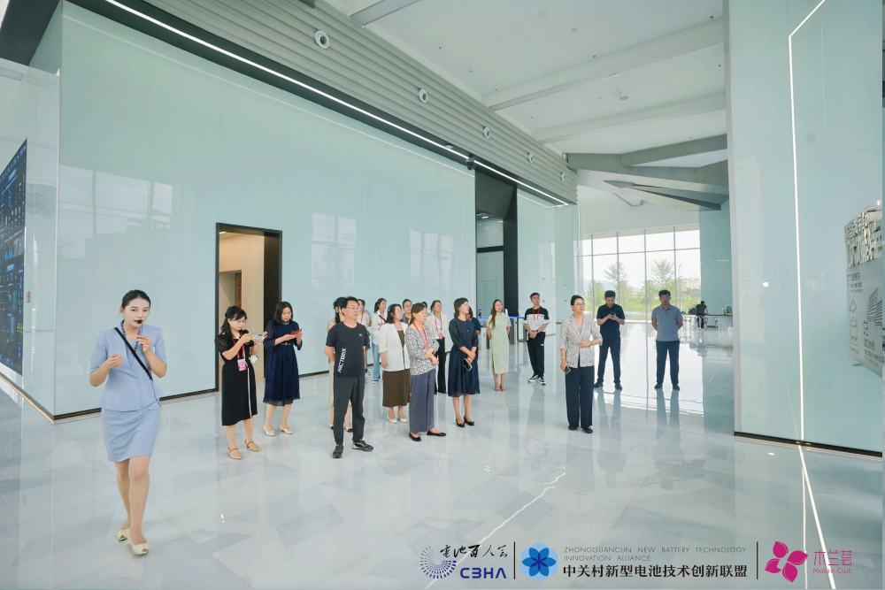 电池百人会“木兰荟”女企业家与会嘉宾一行参观考察特锐德、特来电 电池百人会“木兰荟”女企业家与会嘉宾一行参观考察特锐德、特来电