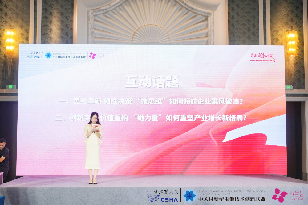 主题互动环节 主题互动环节