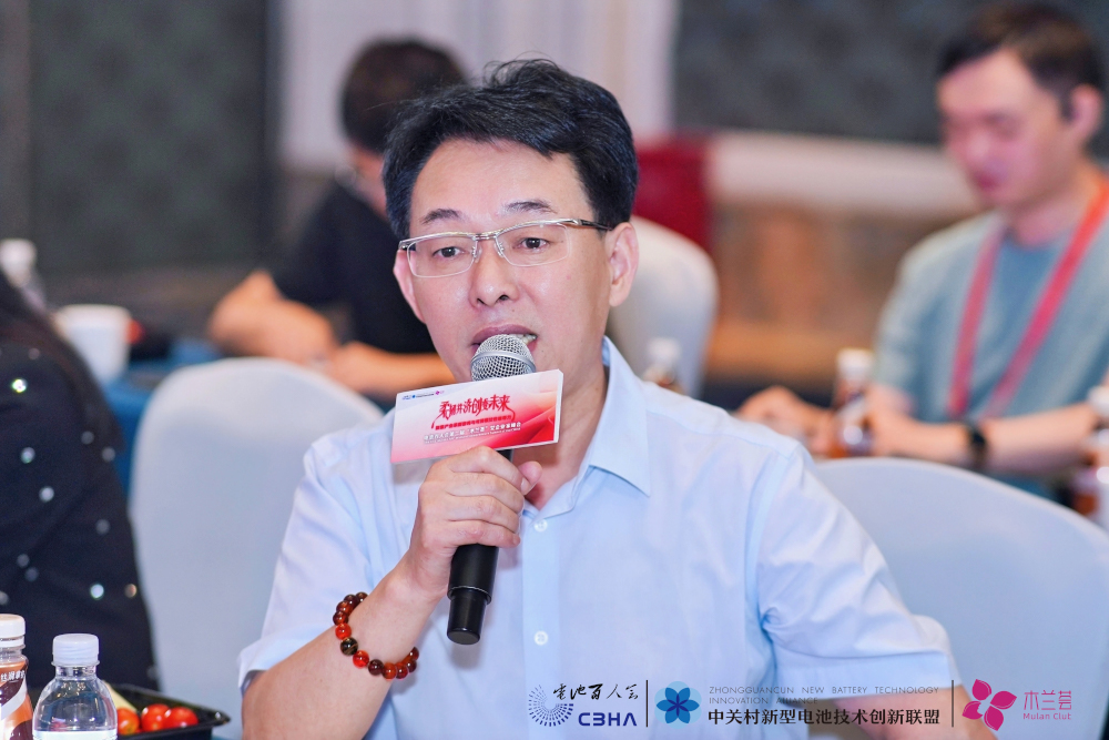 中关村新型电池技术创新联盟秘书长于清教
