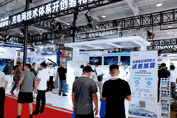 特来电高低压一体化群充电系统亮相北京充换电展