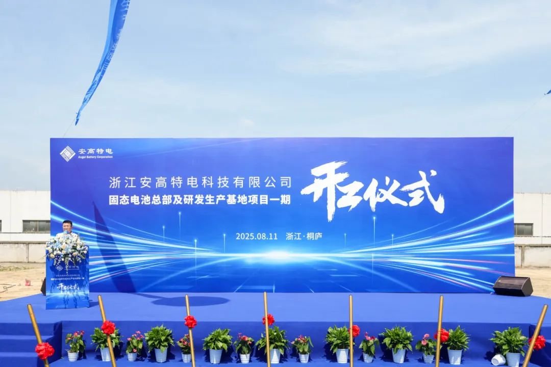 图片来源:桐庐经开区管委会 图片来源:桐庐经开区管委会