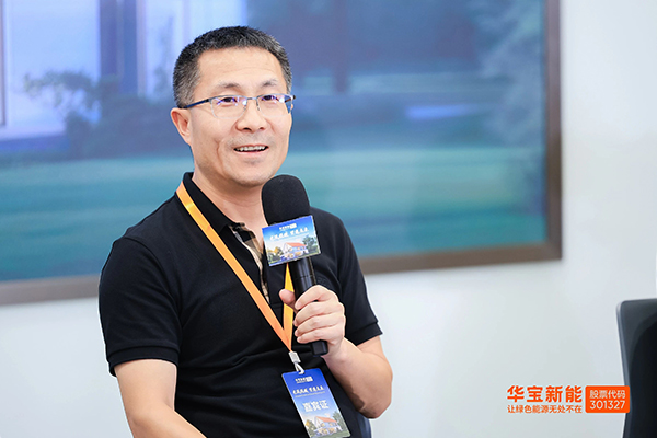 华宝新能董事长兼总经理孙中伟先生现场分享