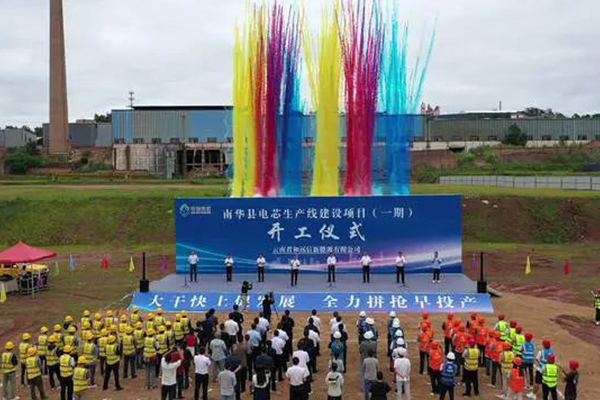 图片来源:投资云南 图片来源:投资云南