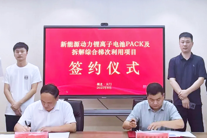 图源:河南锂合 图源:河南锂合