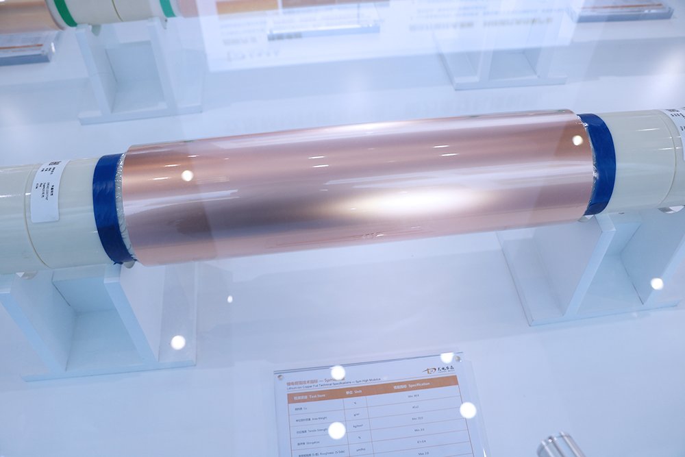 新能源,铜箔,集流体 新能源,铜箔,集流体