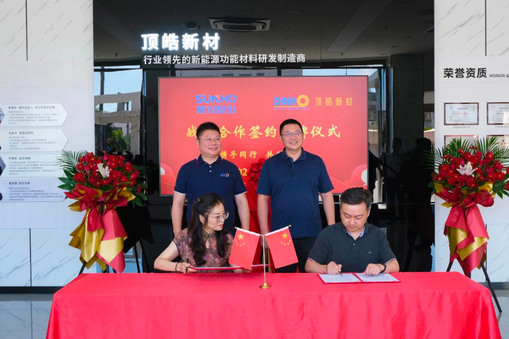 图片来源:顶皓新材 图片来源:顶皓新材