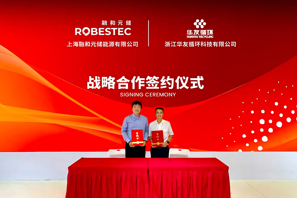 图片来源：融和元储