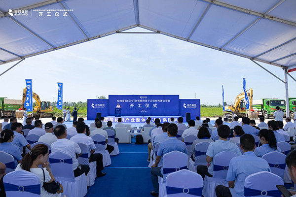 容百科技固态电池技术与钠电产业化取得突破 容百科技固态电池技术与钠电产业化取得突破