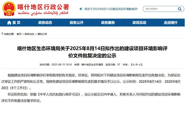 动力电池,圆柱电池,信弘新能源 动力电池,圆柱电池,信弘新能源