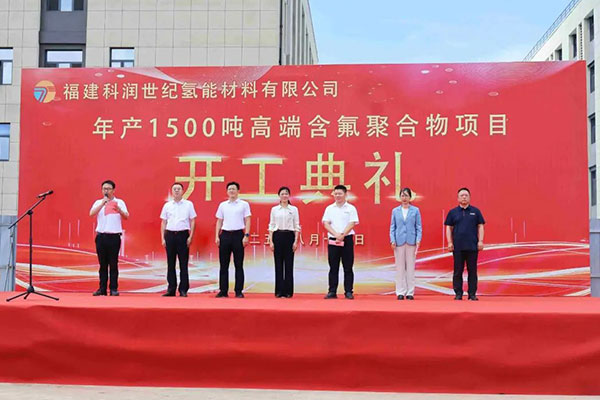 图片来源:科润集团 图片来源:科润集团