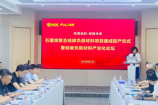 图片来源:富理电池 图片来源:富理电池