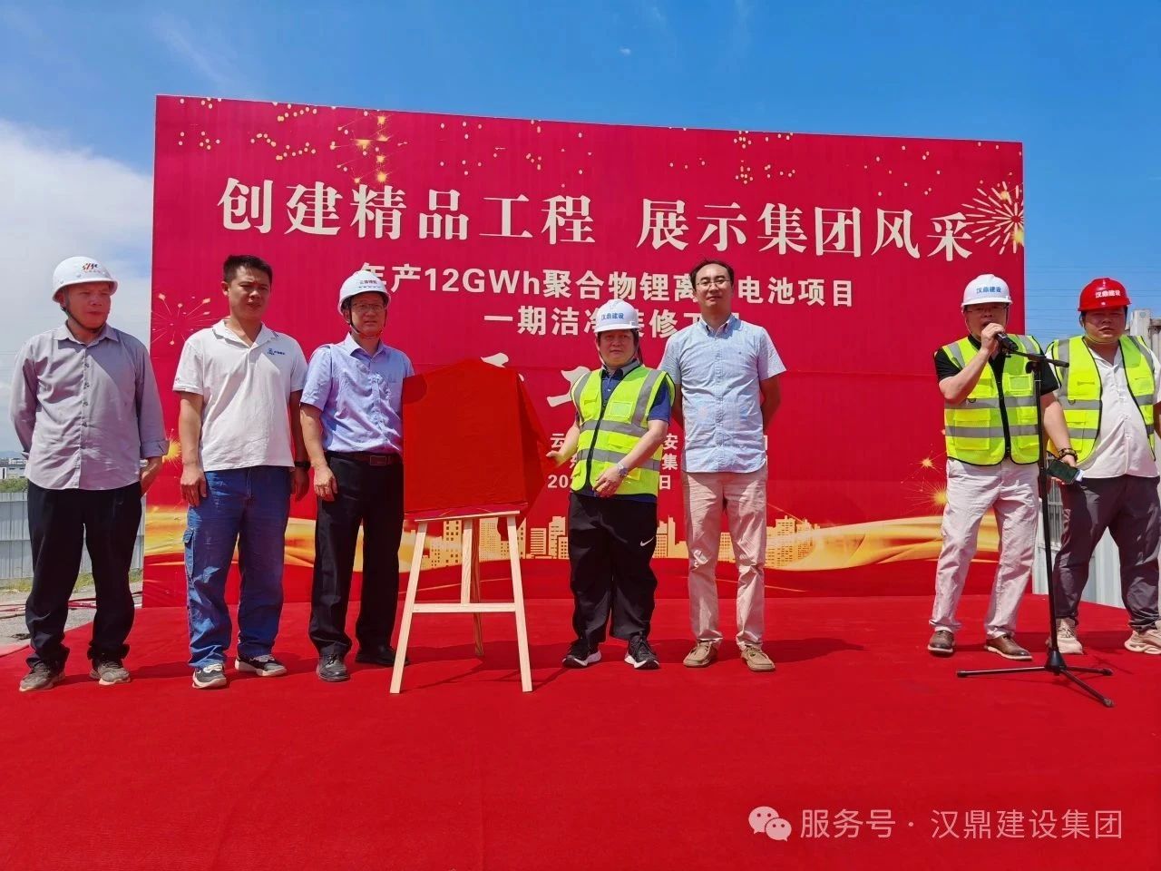 25亿元!江西吉安年产12GWh电池项目有新进展 25亿元!江西吉安年产12GWh电池项目有新进展