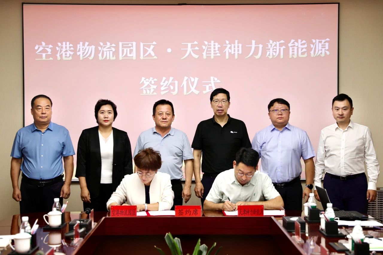 图源:鄂尔多斯空港发布 图源:鄂尔多斯空港发布