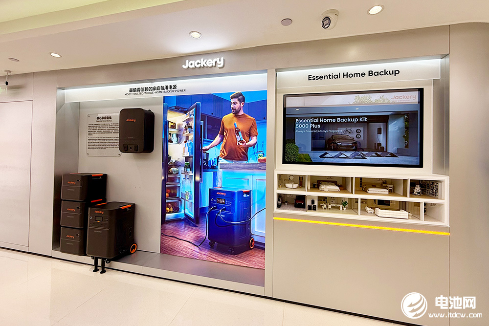 华宝新能:产品累计销量近600万台 持续夯实全球市场领先优势 华宝新能:产品累计销量近600万台 持续夯实全球市场领先优势