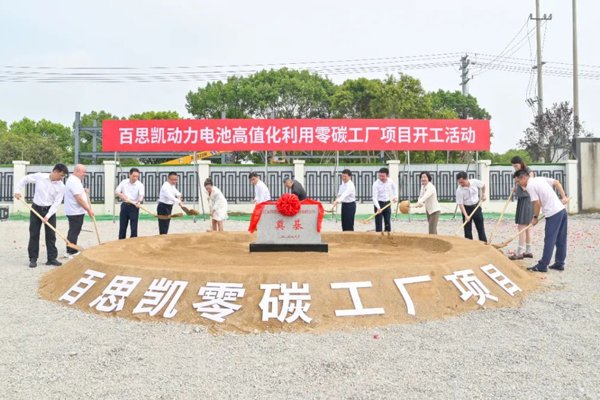 图片来源：江苏省淮安工业园区