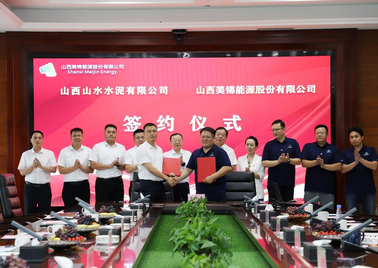 图片来源:山东山水集团 图片来源:山东山水集团