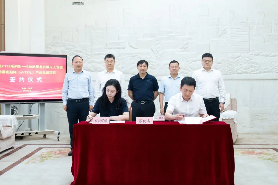 图片来源:亿航智能 图片来源:亿航智能