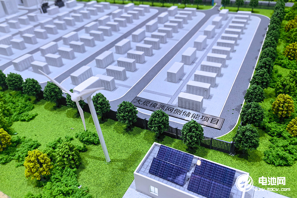 储能电站 储能电站