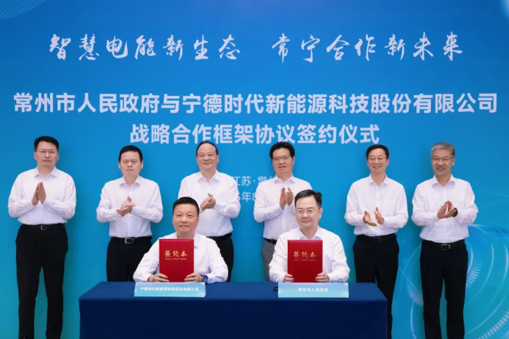 图/宁德时代 图/宁德时代