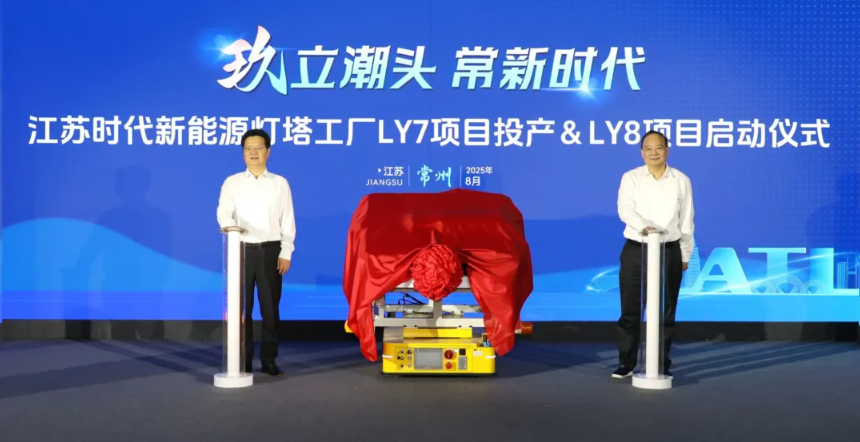 图/常州发布 图/常州发布