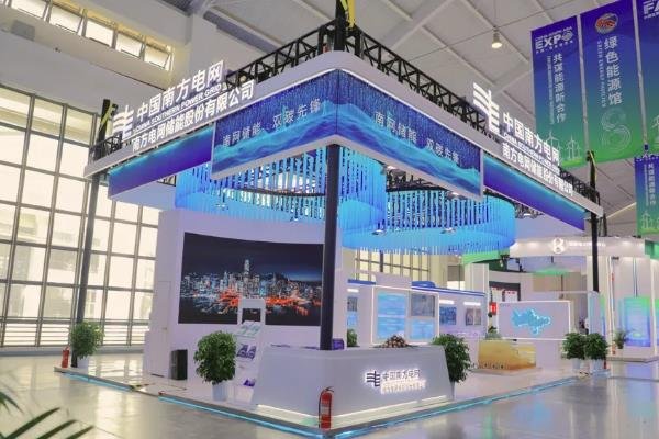 图/南网储能 图/南网储能