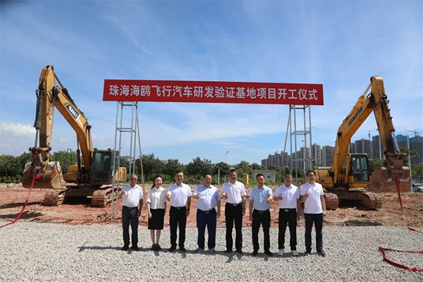 图片来源:珠海高新区 图片来源:珠海高新区