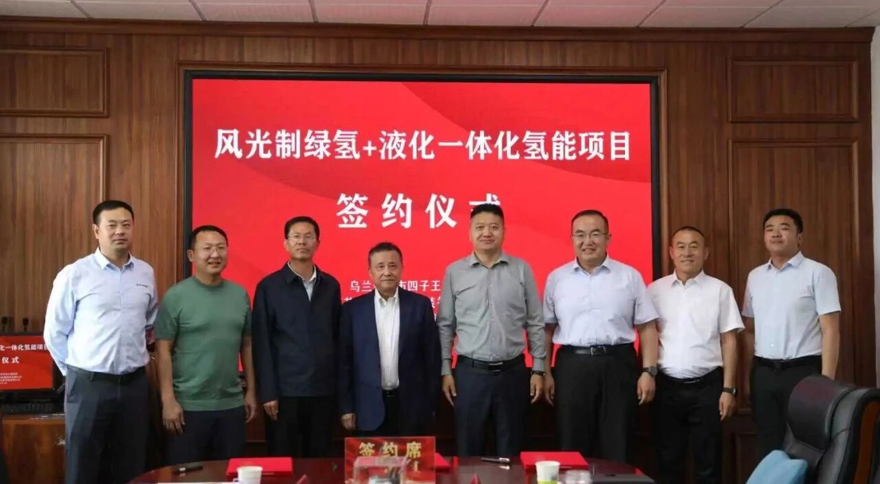 图片来源:国富氢能 图片来源:国富氢能