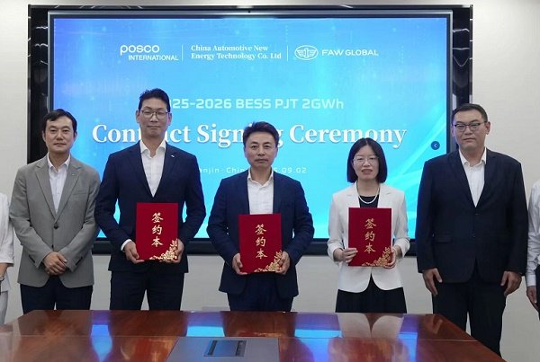 图片来源：中汽新能