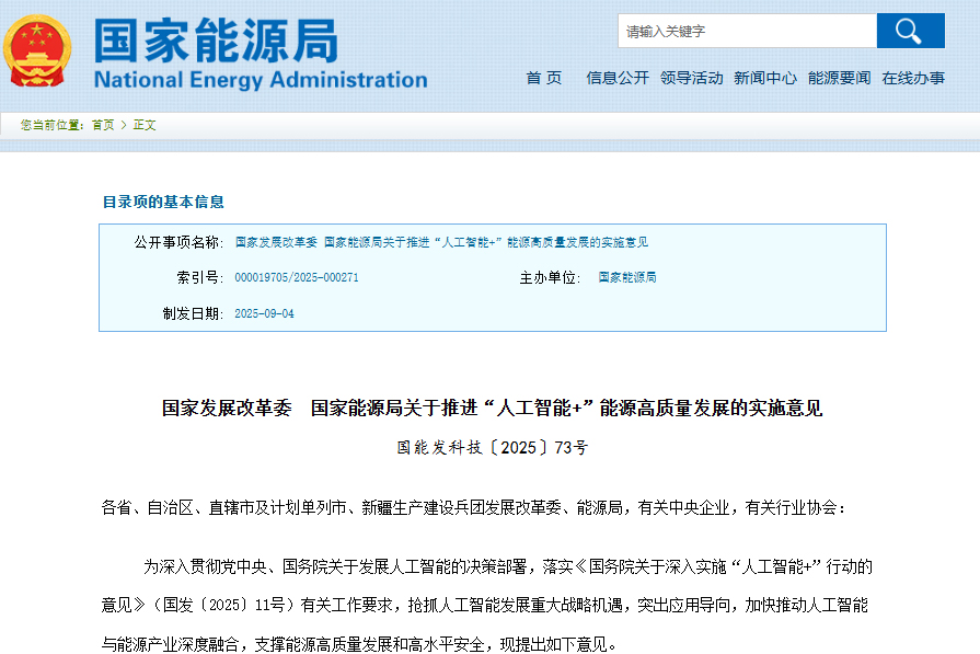 电动汽车,锂电池,储能 电动汽车,锂电池,储能