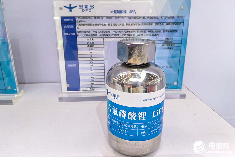 六氟磷酸锂,溶剂,电解液 六氟磷酸锂,溶剂,电解液