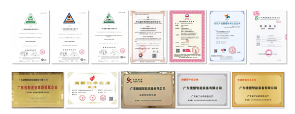 图/捷盟智能 图/捷盟智能