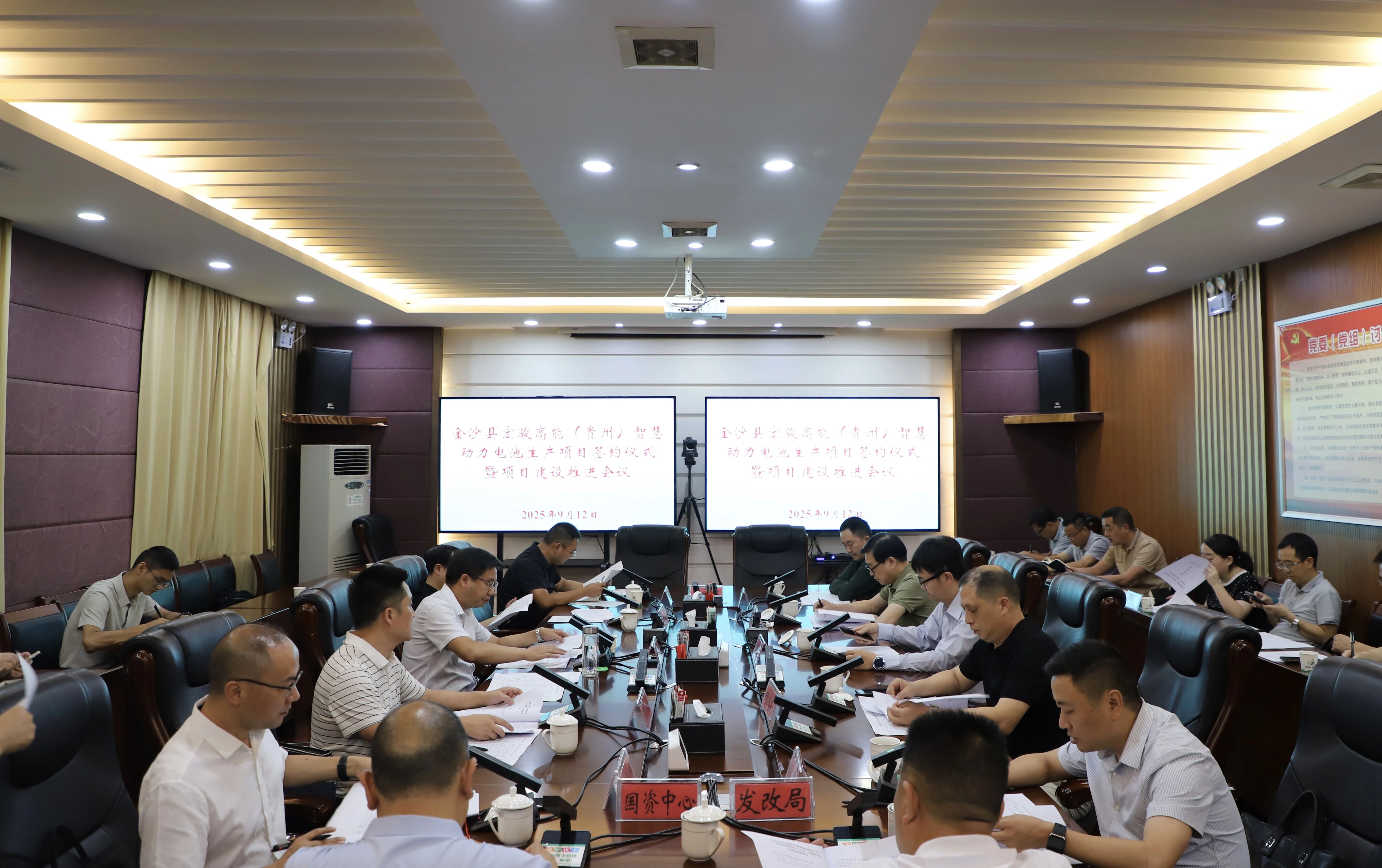 图源:贵州省毕节市金沙县融媒体中心 图源:贵州省毕节市金沙县融媒体中心