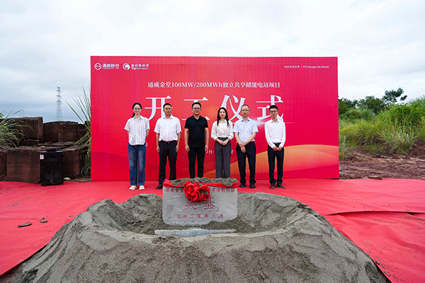 图片来源:通威新能源 图片来源:通威新能源