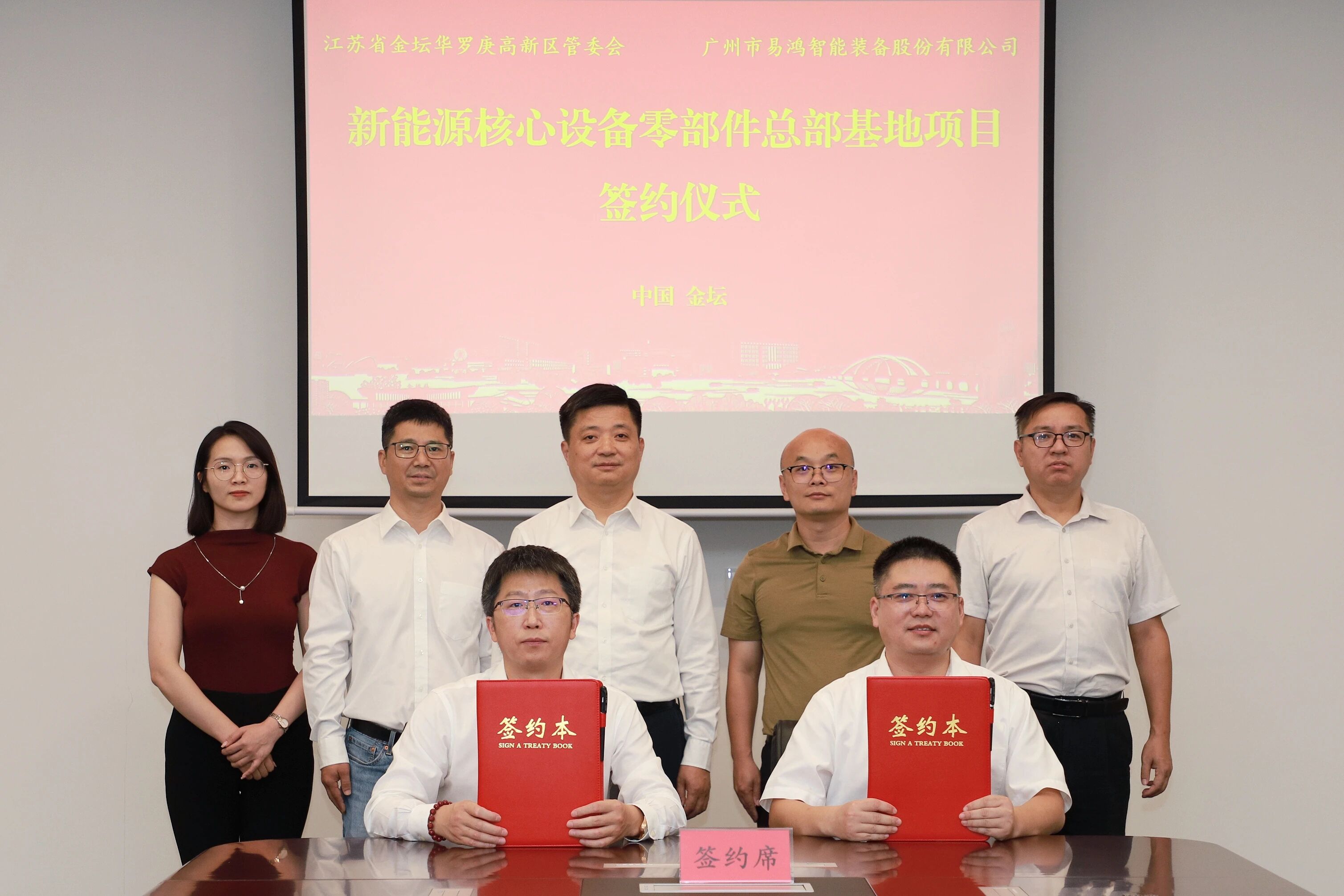 图片来源:看金坛 图片来源:看金坛