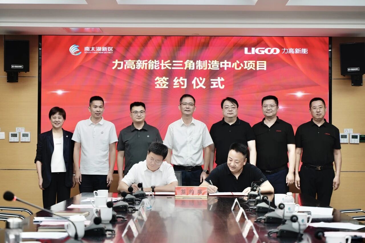 图片来源:南太湖发布 图片来源:南太湖发布