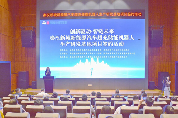 图片来源:微动秦汉 图片来源:微动秦汉