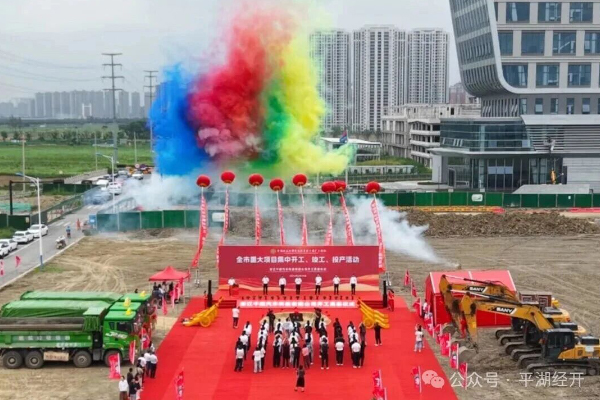 浙江宸德精密制造有限公司年产3,500万套锂电池结构件建设项目 浙江宸德精密制造有限公司年产3,500万套锂电池结构件建设项目