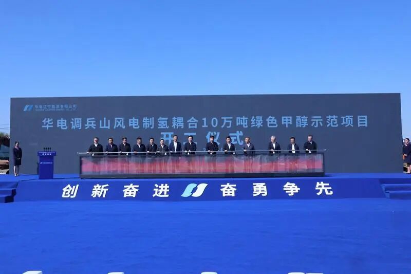 图片来源:铁岭发布 图片来源:铁岭发布