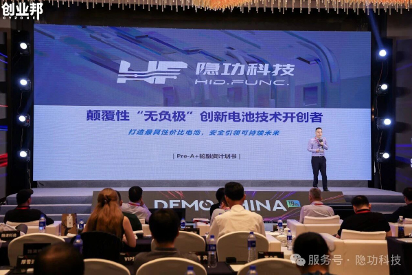 图片来源:隐功科技 图片来源:隐功科技