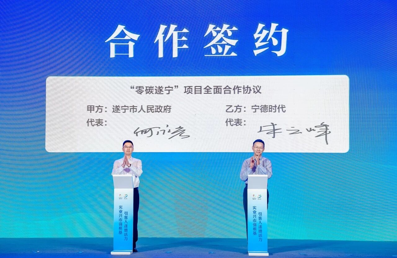 图片来源:宁德时代 图片来源:宁德时代