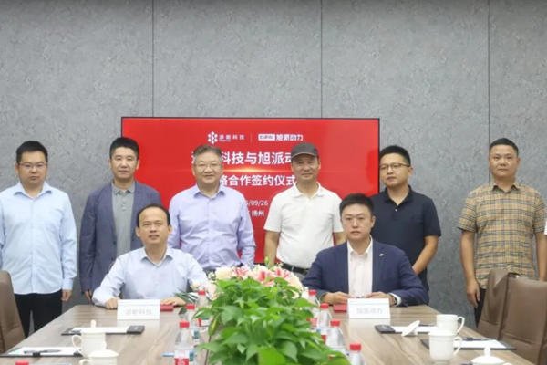 图/旭派动力 图/旭派动力