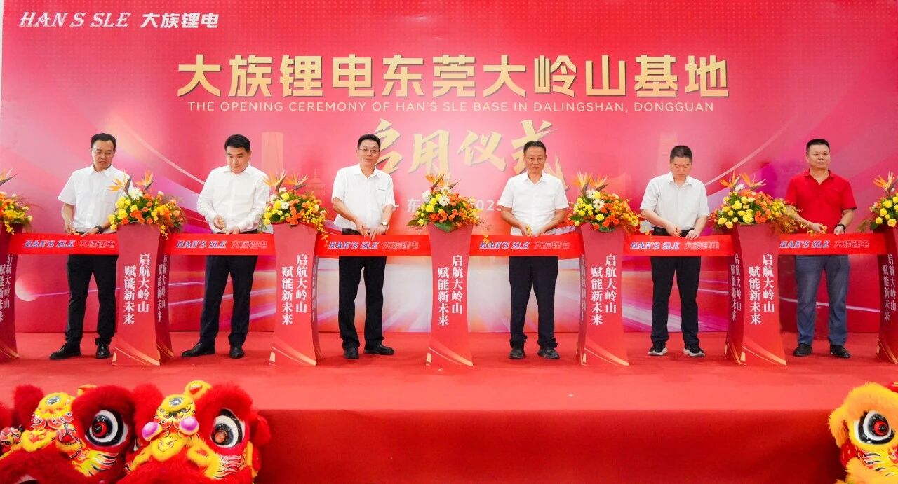 图片来源:大族锂电 图片来源:大族锂电