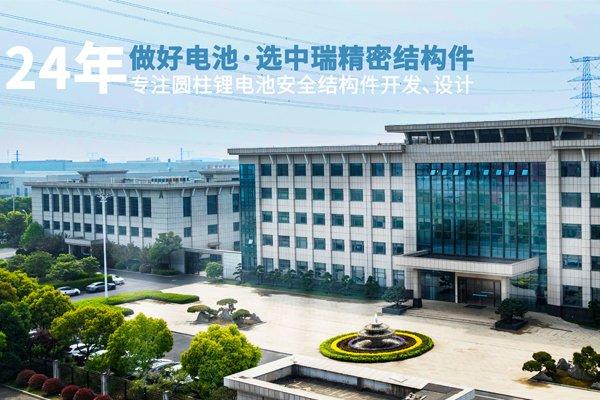 图/中瑞股份 图/中瑞股份