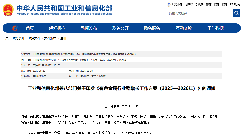 碳酸锂,新能源,锂矿 碳酸锂,新能源,锂矿