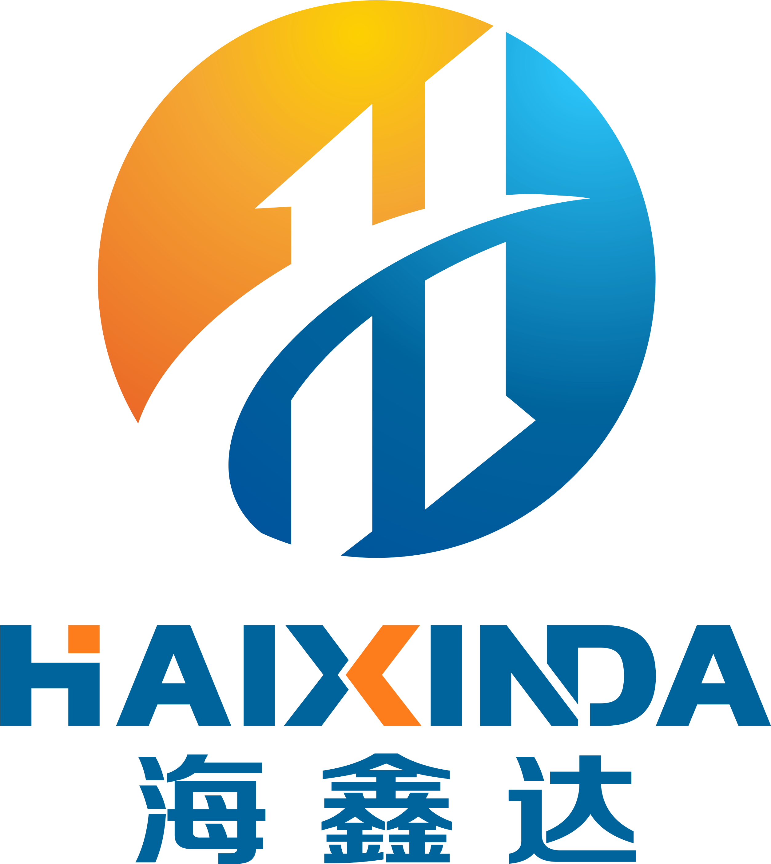 第15届(2025年)中国电池新能源行业优秀供应商:海鑫达 第15届(2025年)中国电池新能源行业优秀供应商:海鑫达